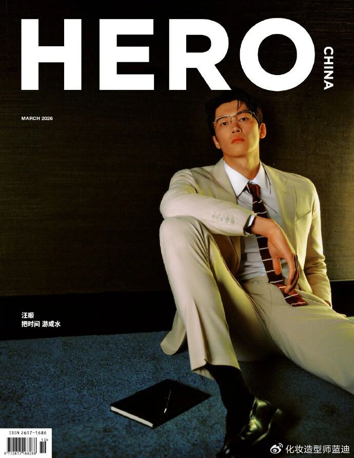世界杯高清赛事直播入口-汪顺 HERO 创刊号封面：真正的英雄，从来都有双面人生|人物|泳池|锋芒|大片|时尚_新浪新闻