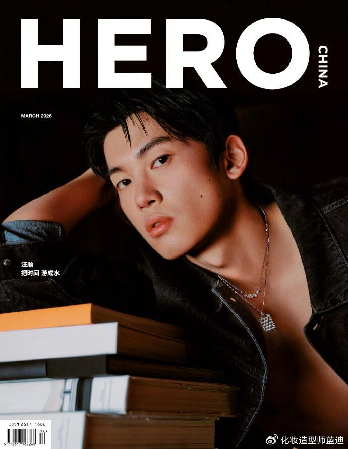 世界杯高清赛事直播入口-汪顺 HERO 创刊号封面：真正的英雄，从来都有双面人生|人物|泳池|锋芒|大片|时尚_新浪新闻
