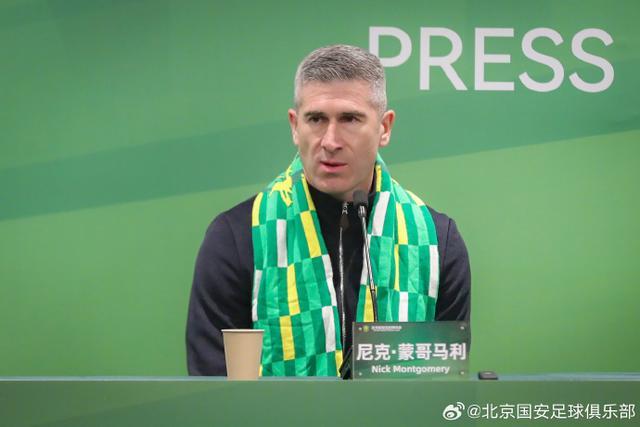 世界杯客户端安装说明-国安抵达海口开启冬训 6名国脚及达万暂缺席