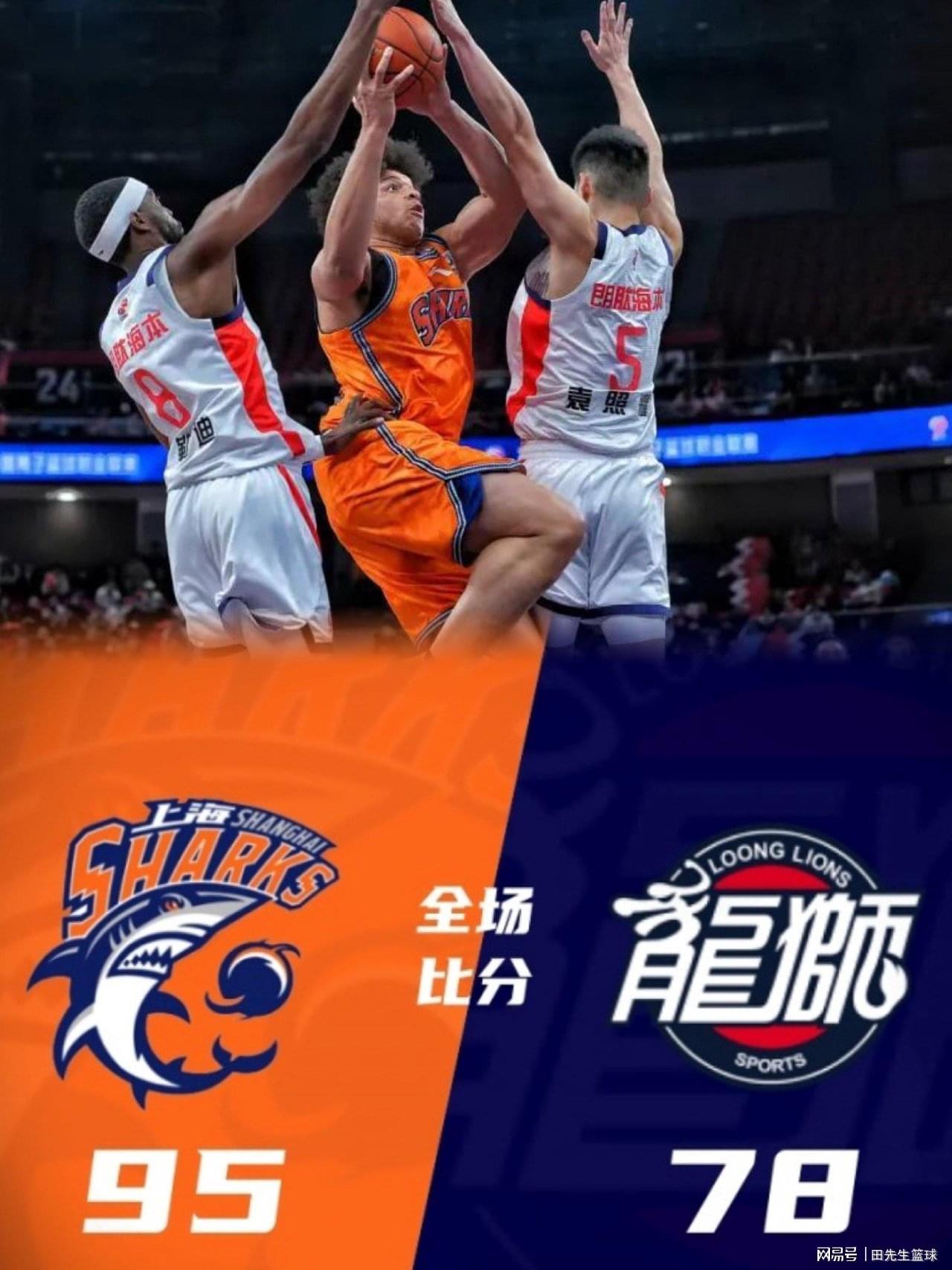 世界杯官方直播app官网下载最新版-随着上海95-78轻取广州，纵观全场，出现了很多奇怪的现象！